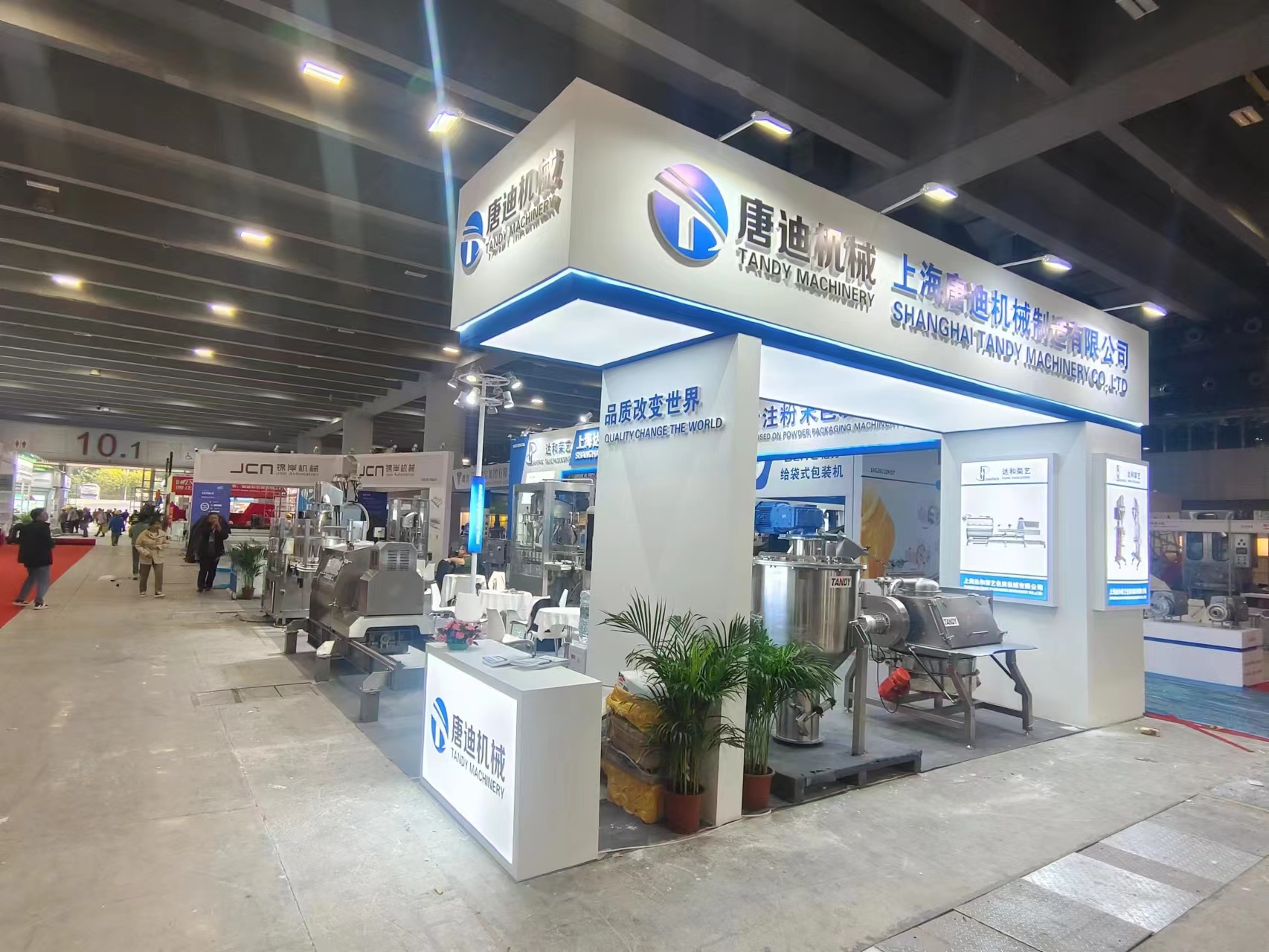 唐迪在上海swop包装展览会